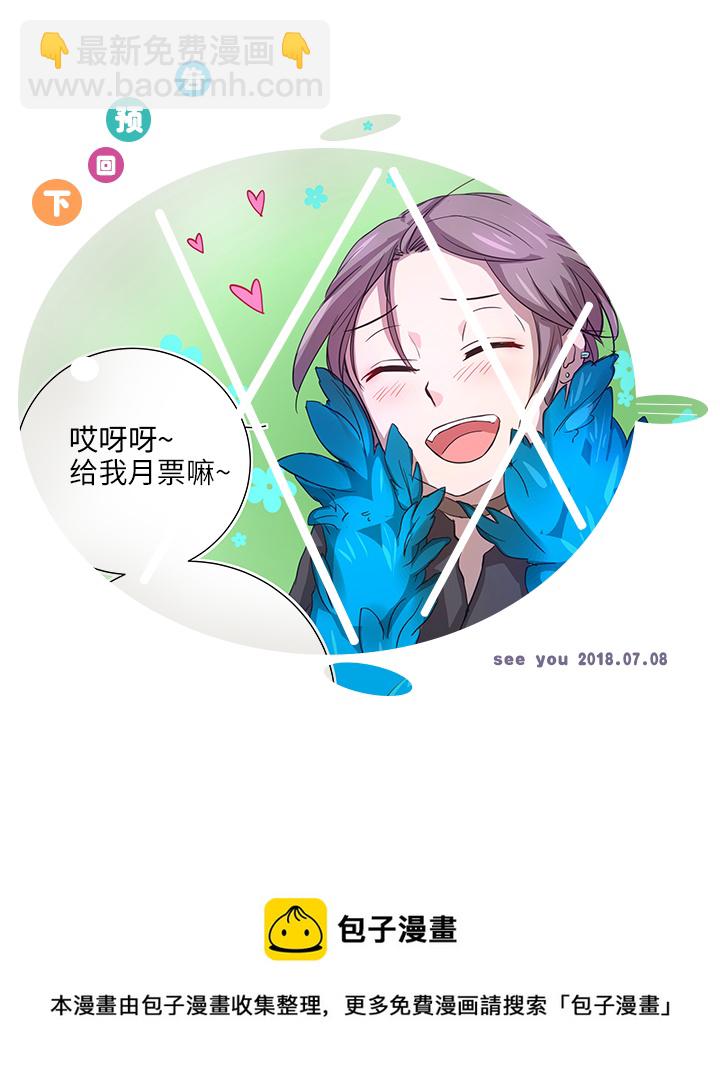 38 在荒岛上16