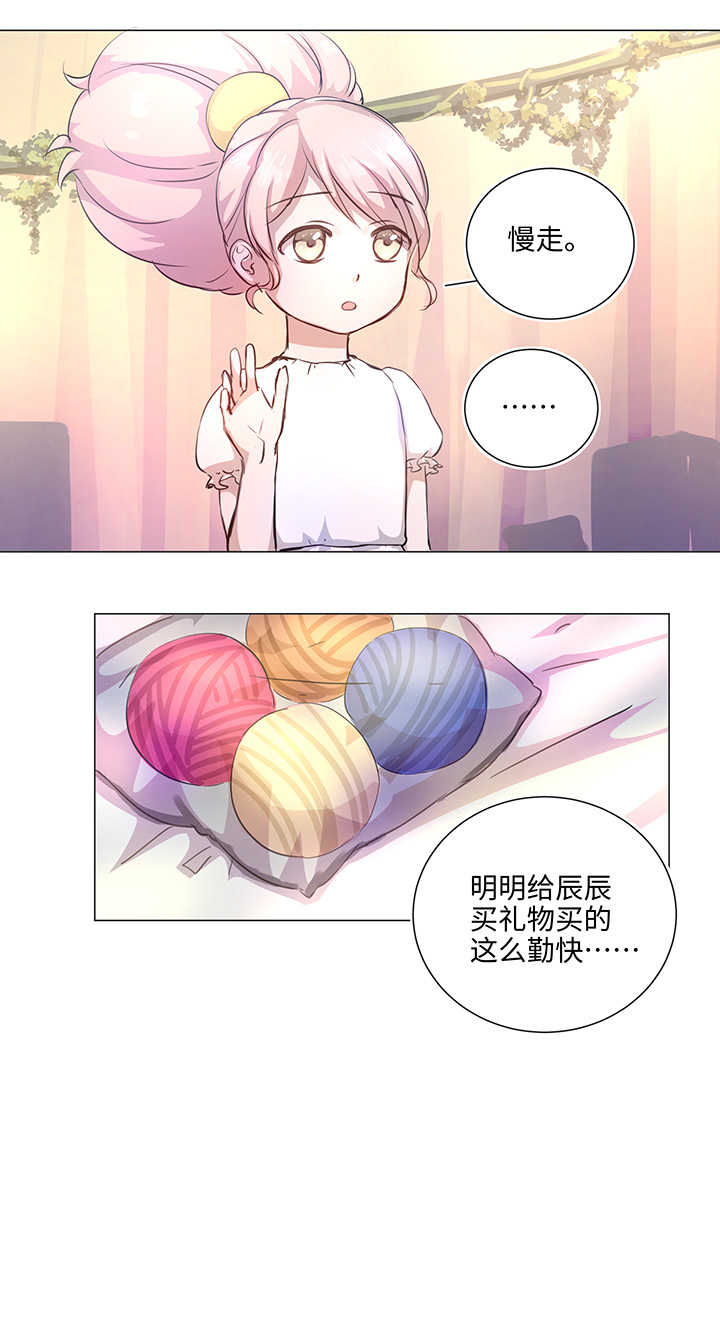 67 那三年③14