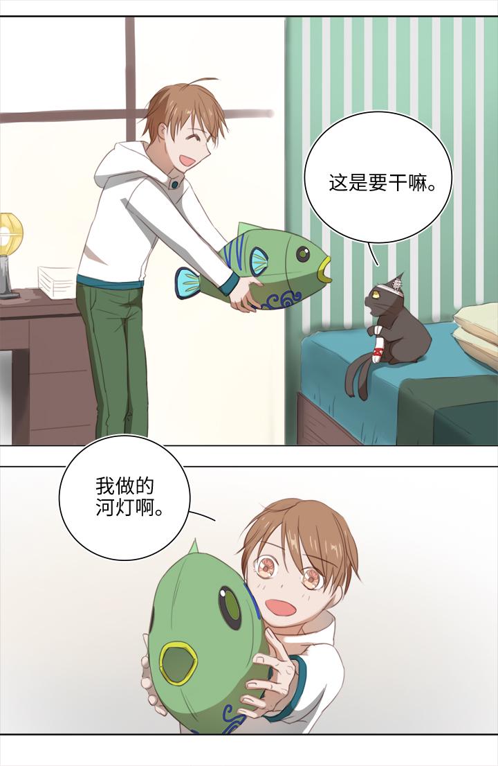 20 奇妙的邀请12