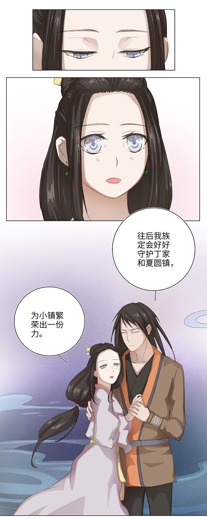 08 结案3