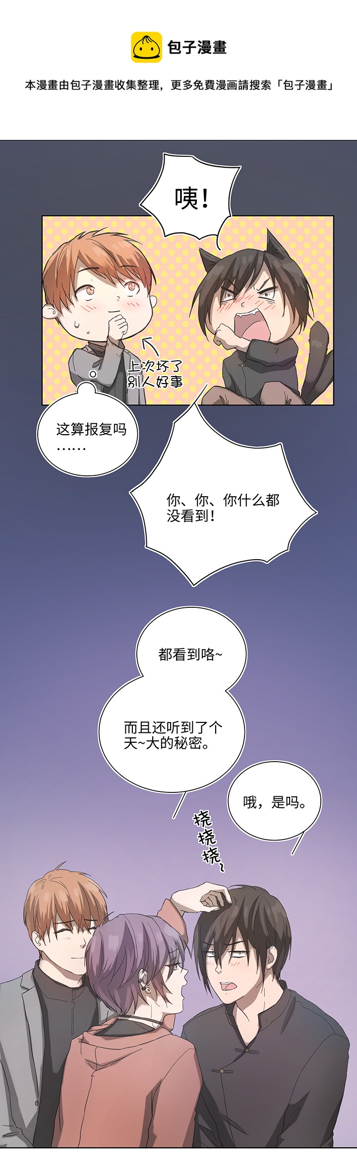 89 一起回去5