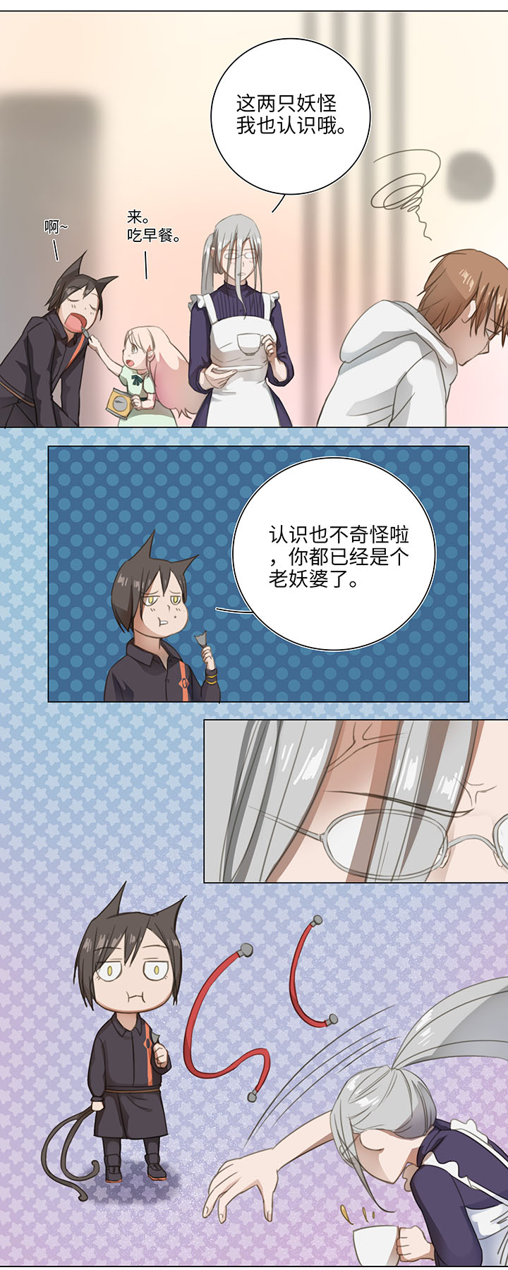 08 结案5