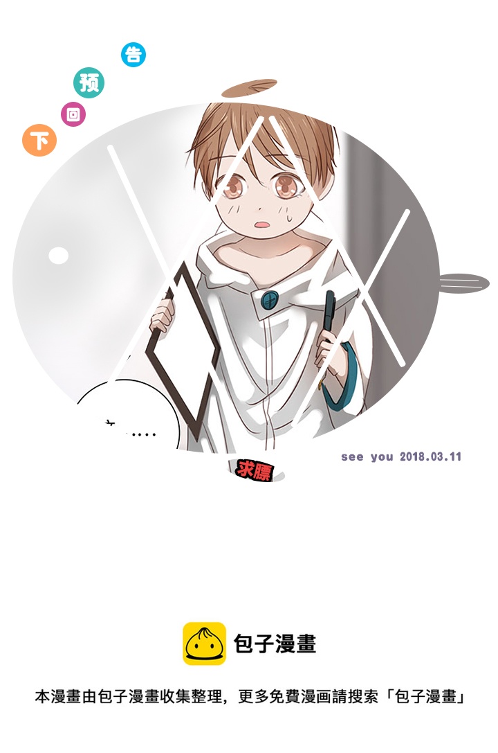 21 代班16