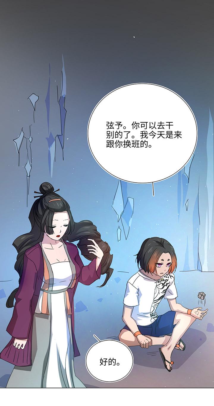 52 隐没于日常的骚动12