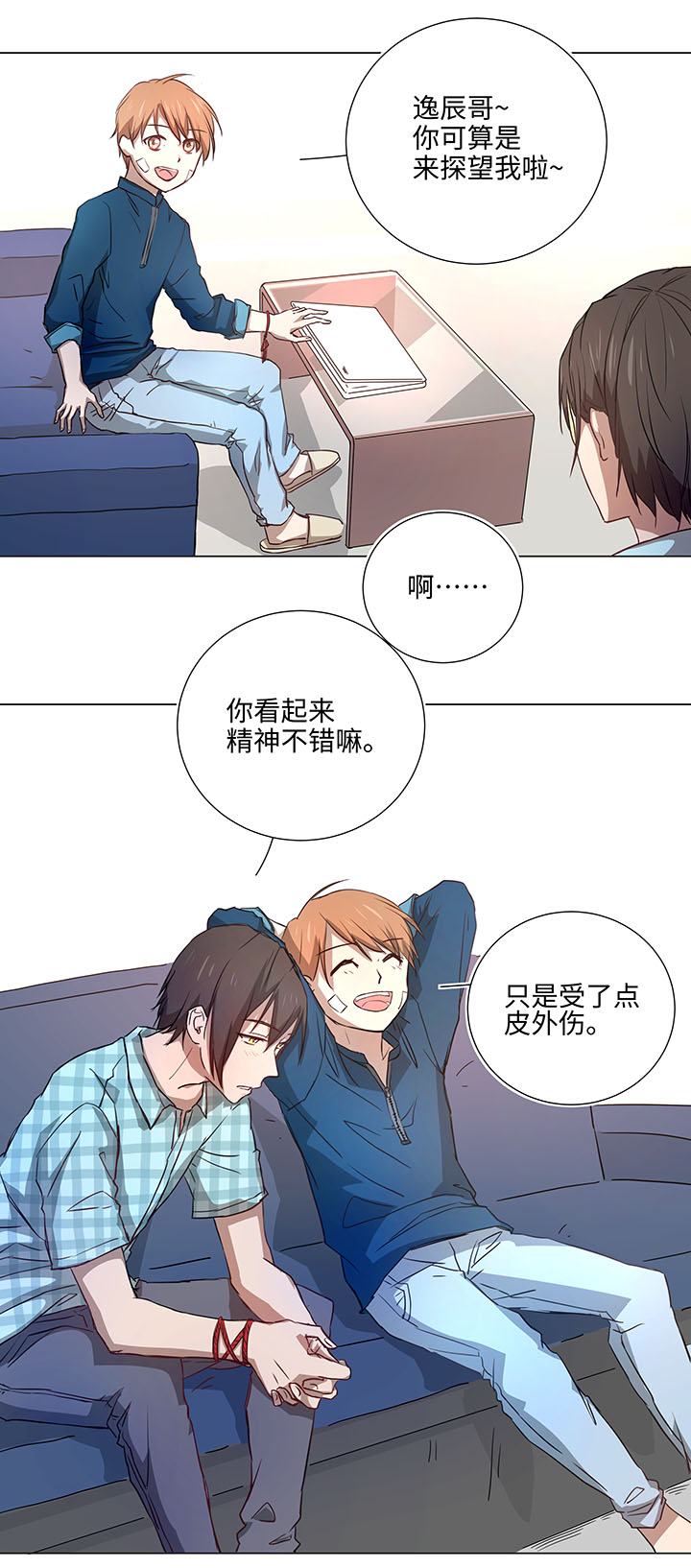 43 探望1