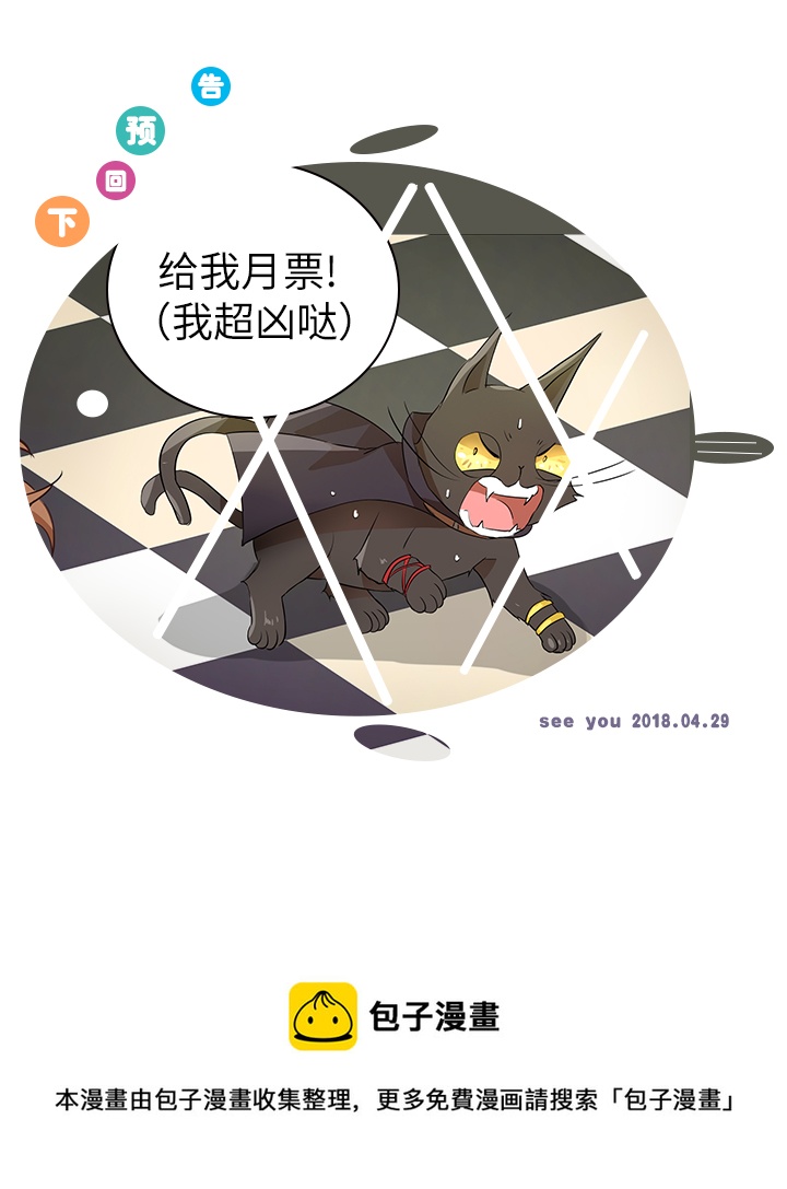 28 是谁？18
