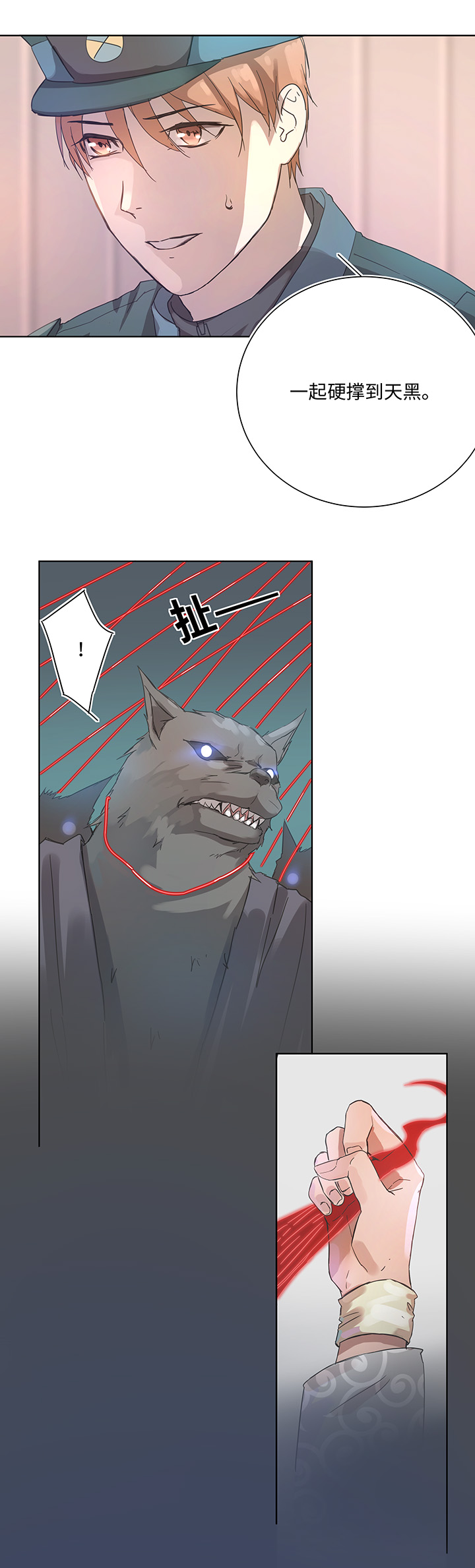 94 开战②8