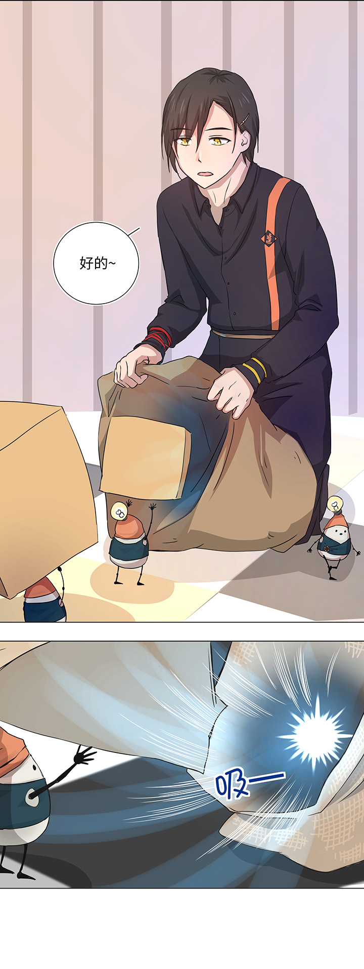 49 有点尴尬6