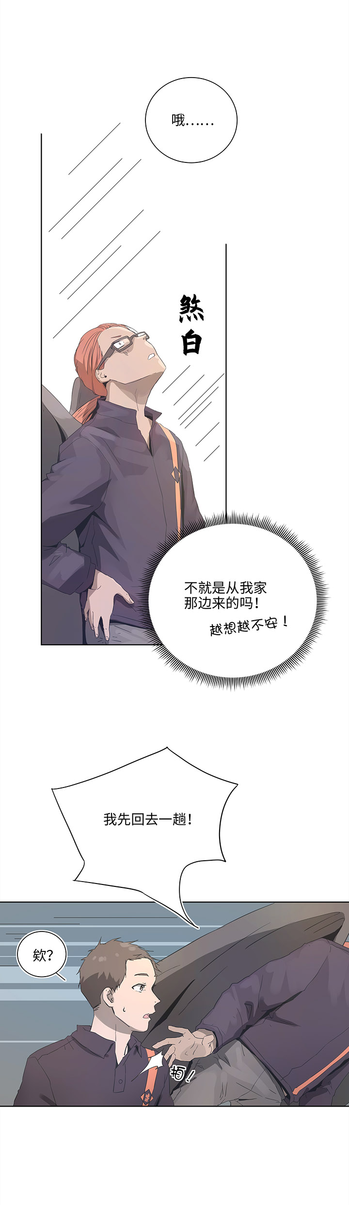 93 开战①8