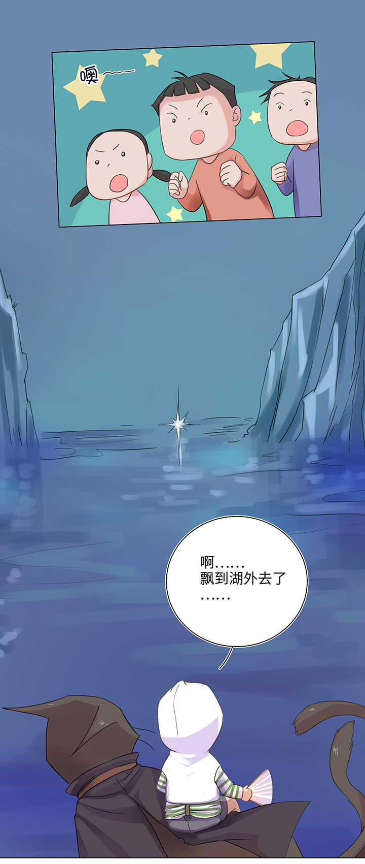 23 七年前的河灯17