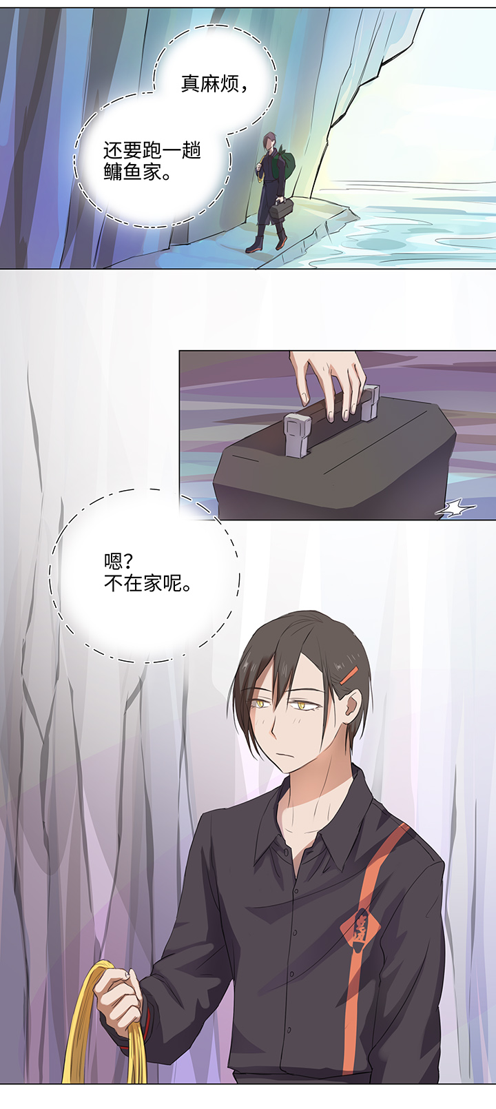 27 意外的访客1