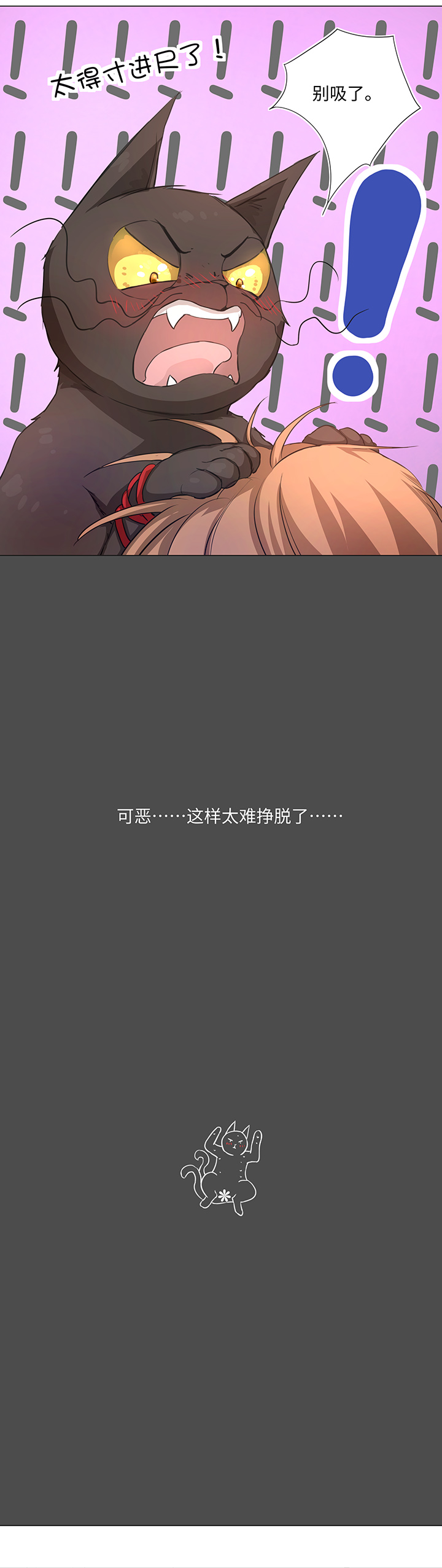 71 两个吻15