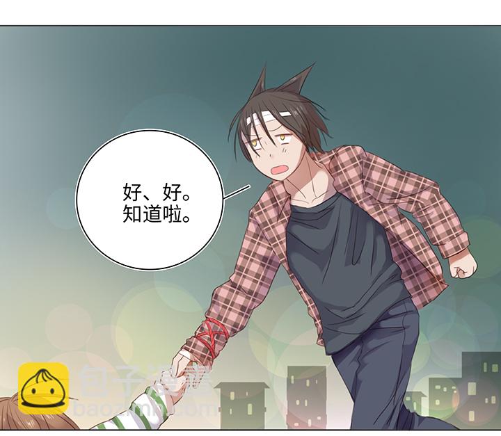 25 我的灯笼成精啦！4