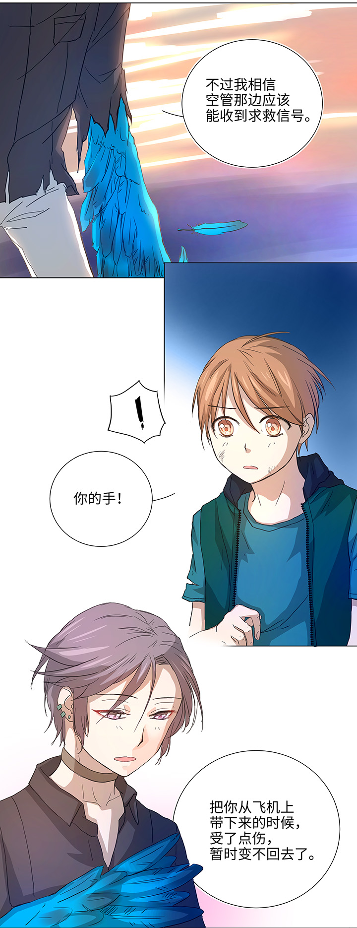 38 在荒岛上11