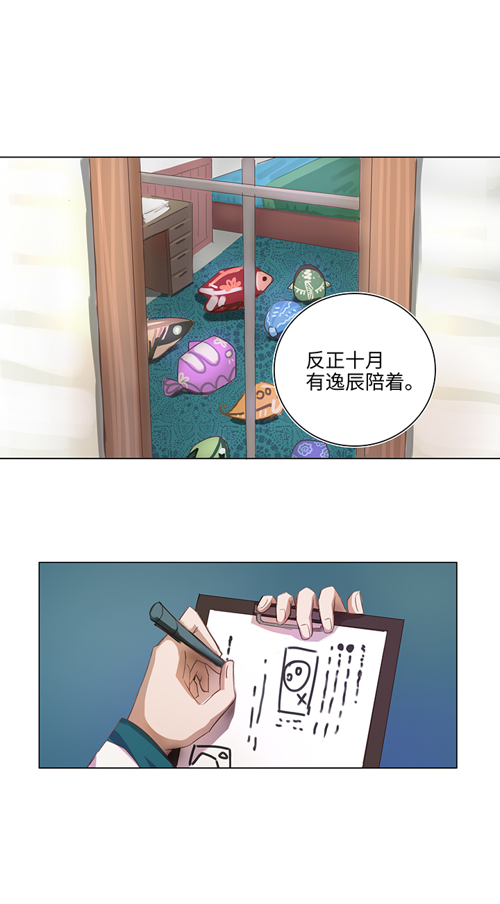 22 胡说八道又一天11