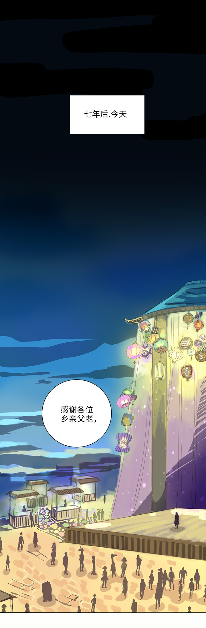 24 河灯逃跑了0