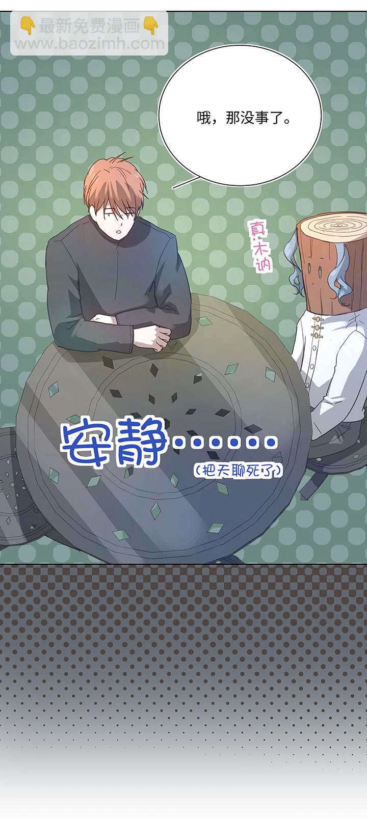 97 探视12