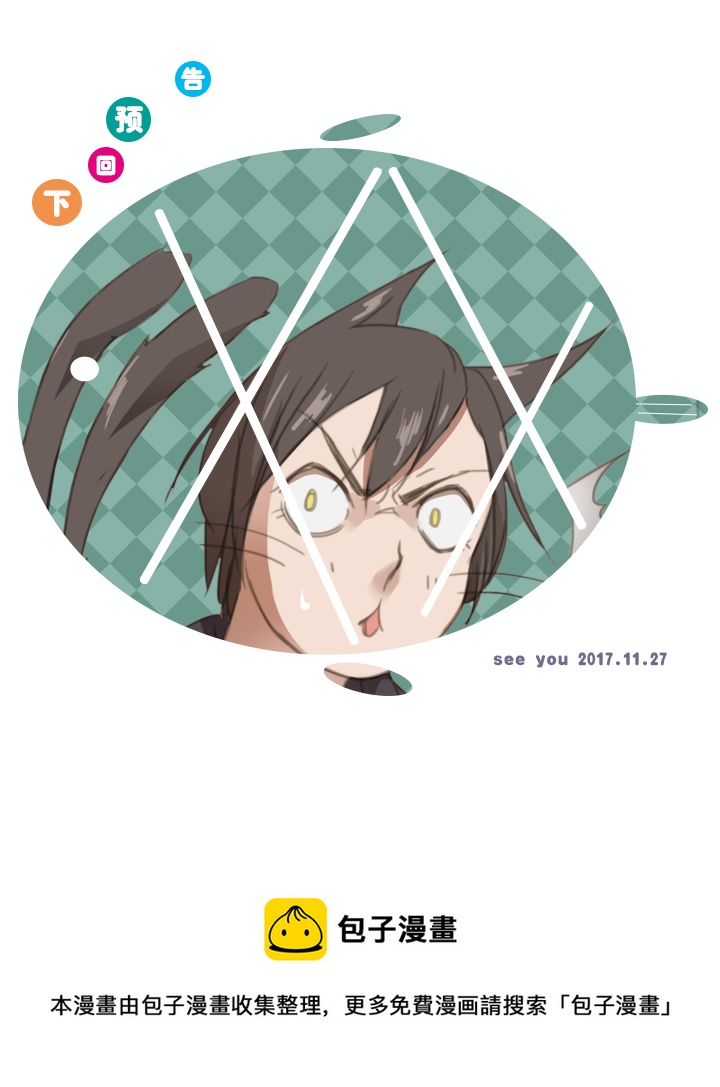 04 被盗的手镯②11