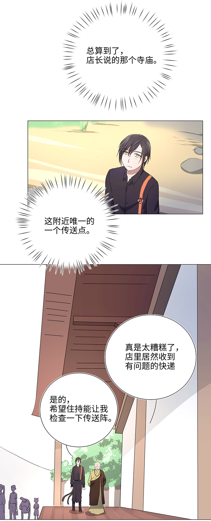 32 陷阱0