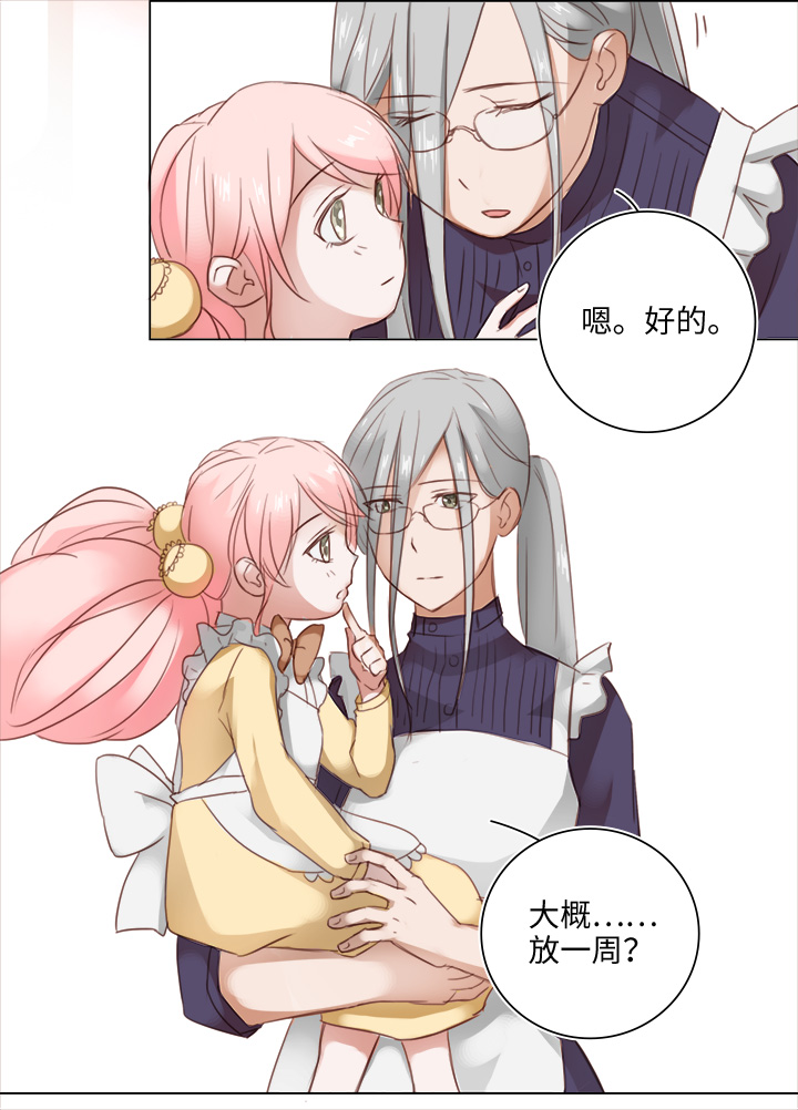 18 受伤14