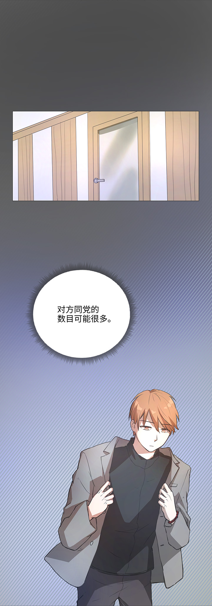 79 不要随便冒险6