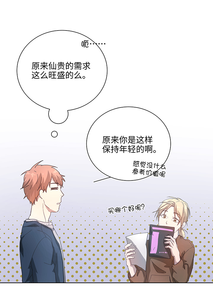 102 一起去石灵阵吧2