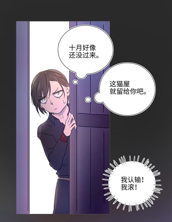 52 隐没于日常的骚动15