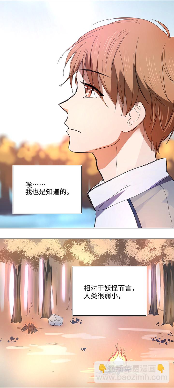 60 还是想和他在一起0