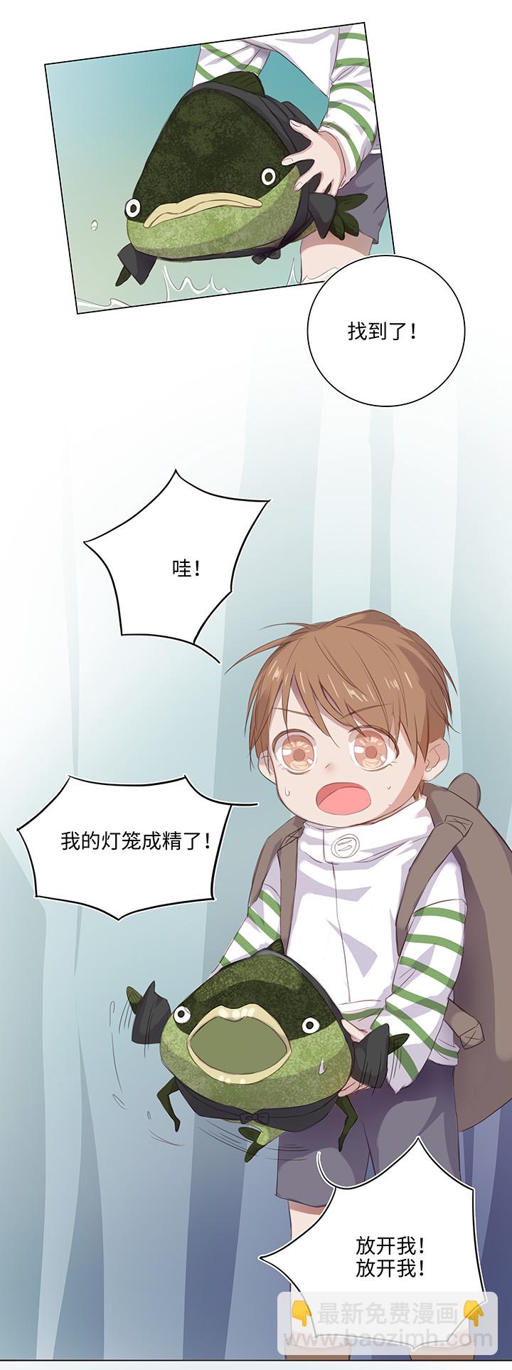 25 我的灯笼成精啦！9