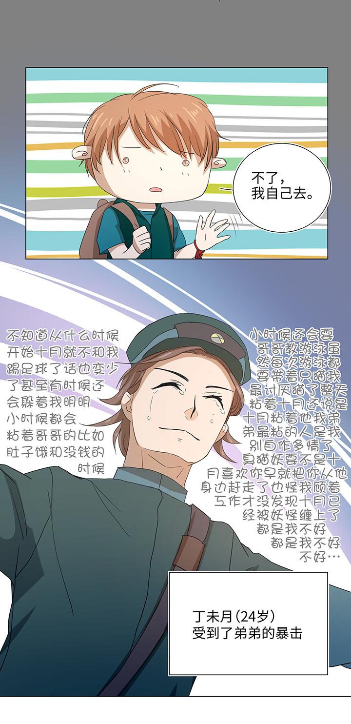 35 出发1