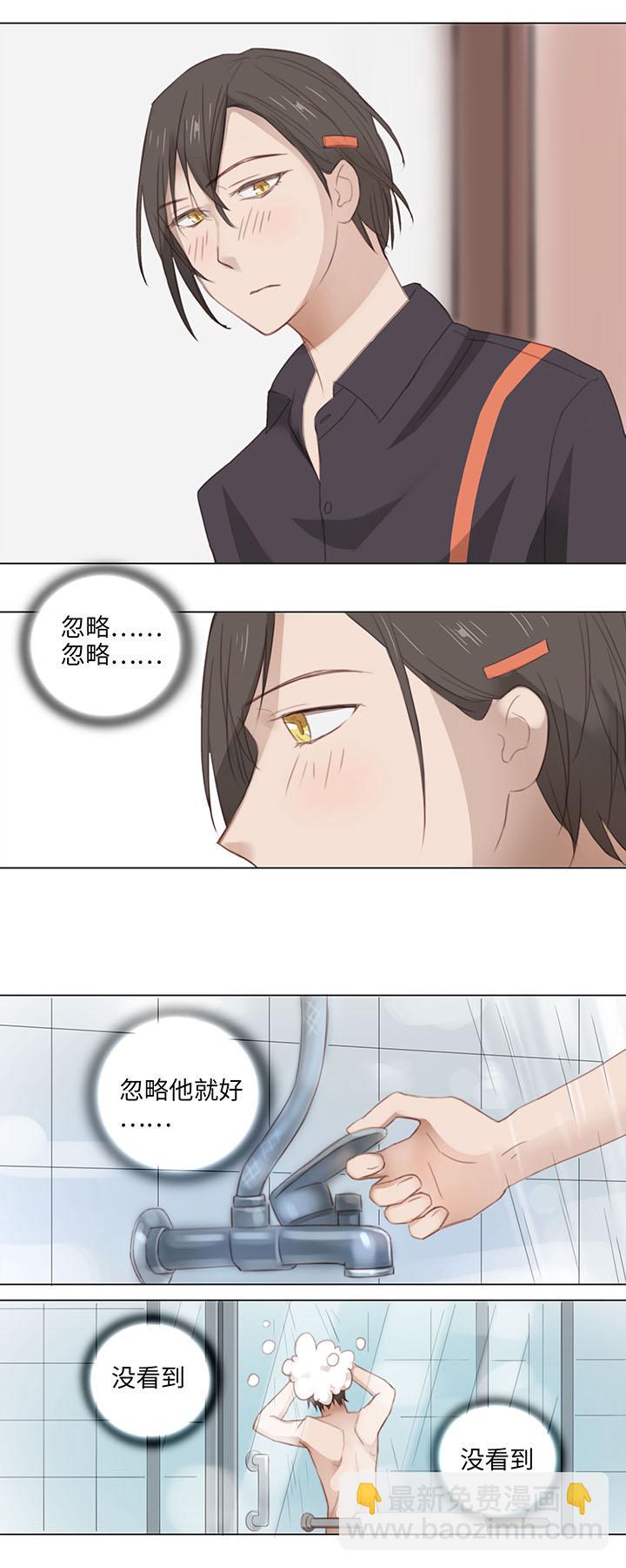 12 帅锅你谁啊？4