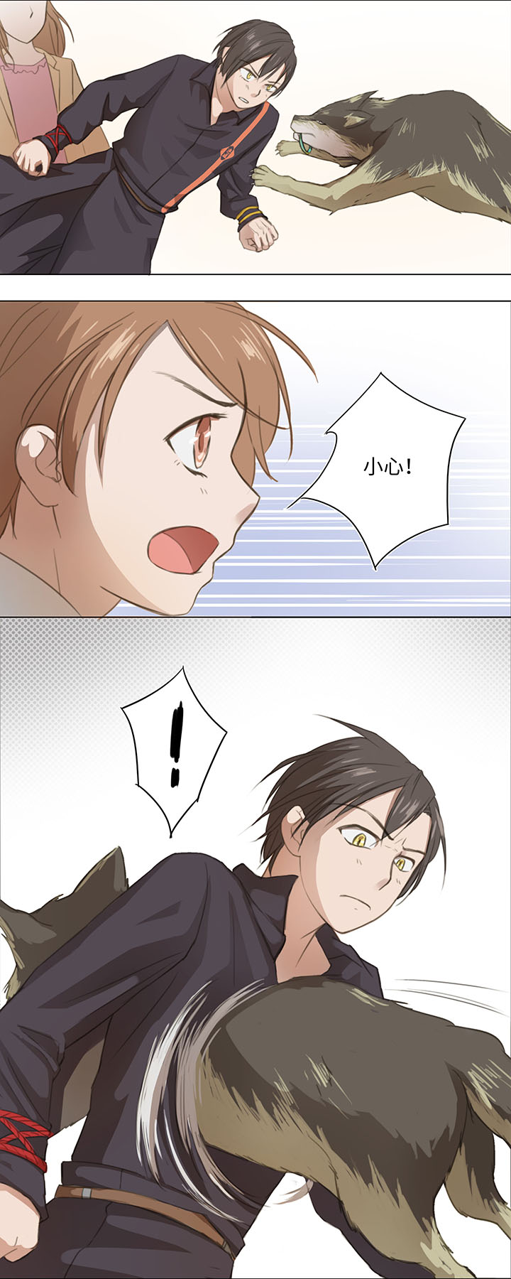 06 犯人现身4