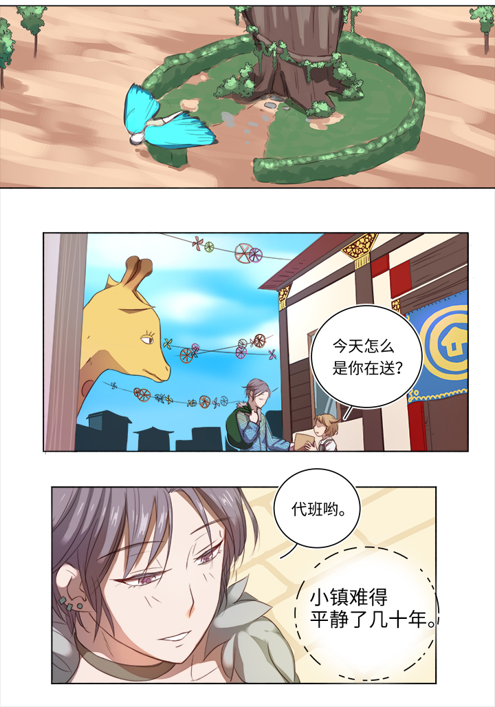 21 代班14