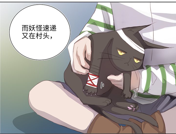 25 我的灯笼成精啦！13