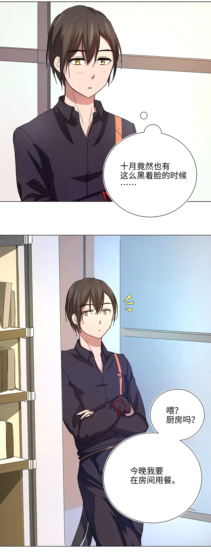 53 在意17