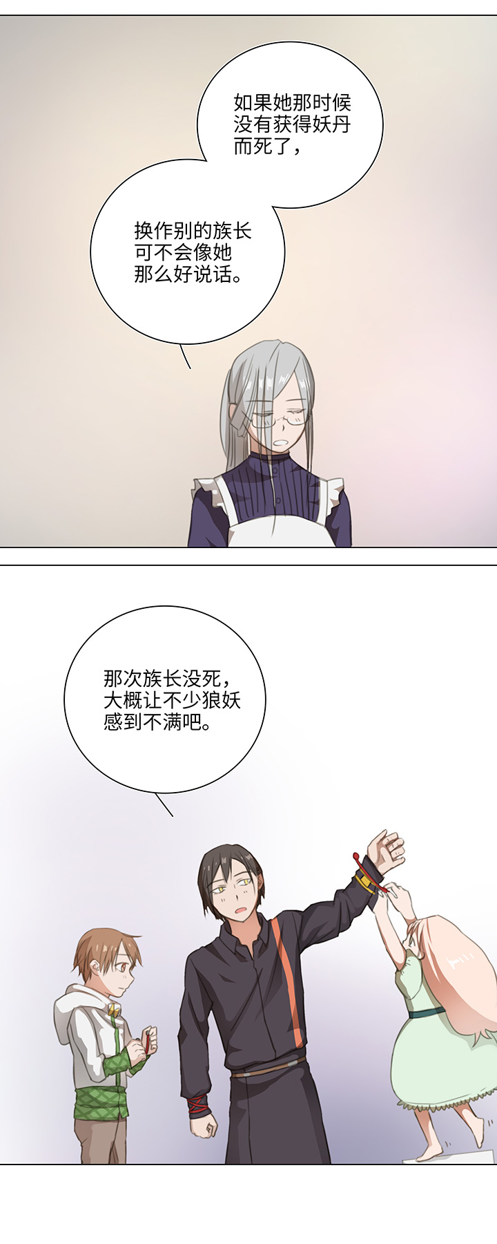 08 结案6
