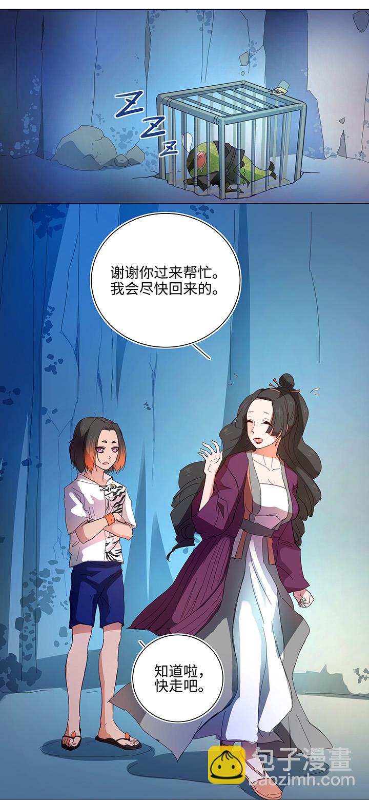 58 交接班0