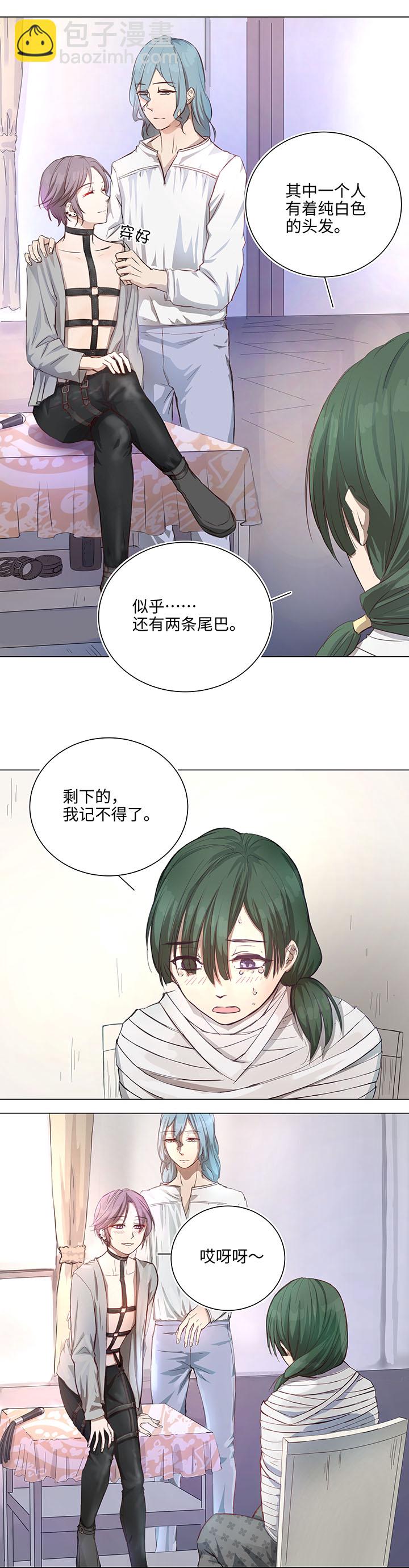 69 百老师醒来后5