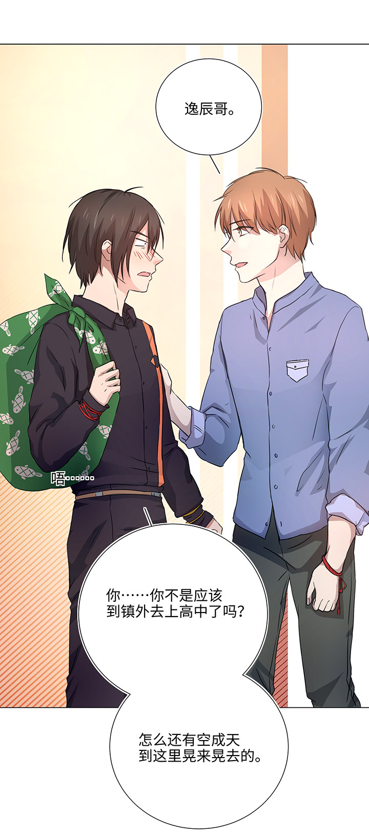 49 有点尴尬10