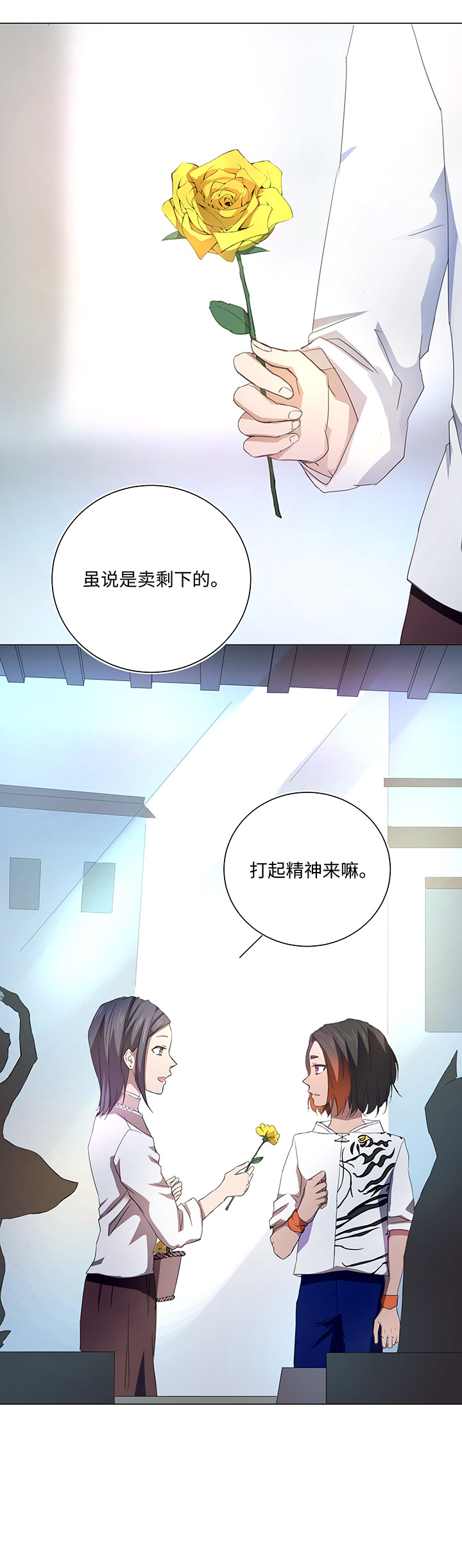 55 偶遇20