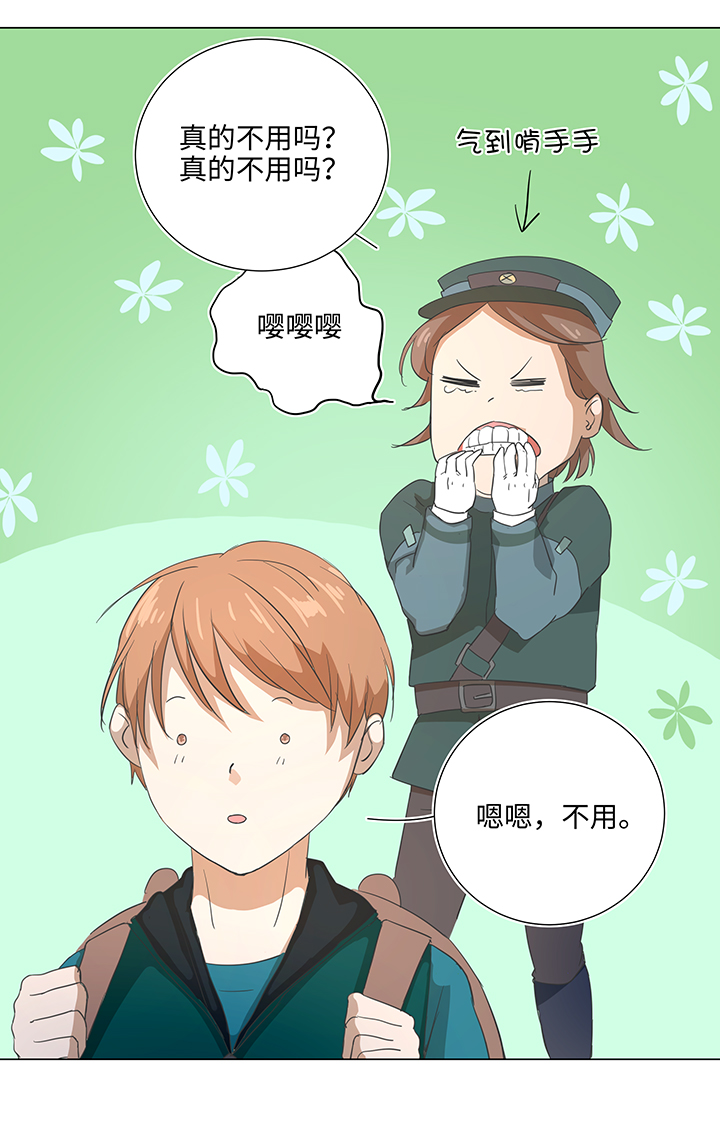 35 出发2