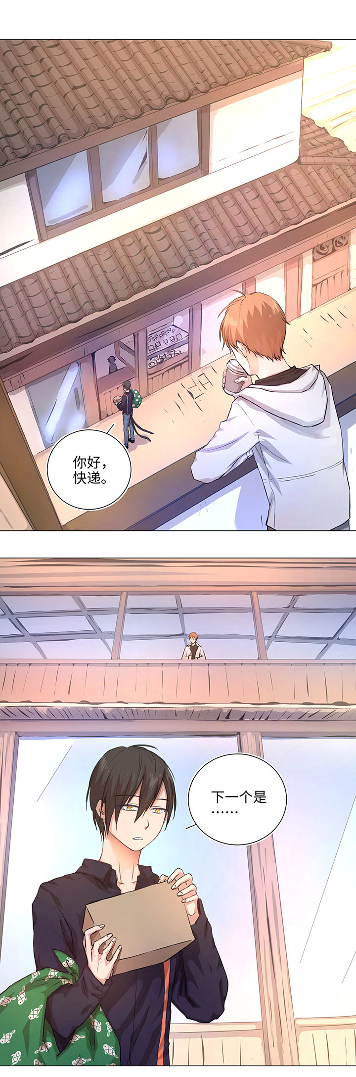 73 他离开了3