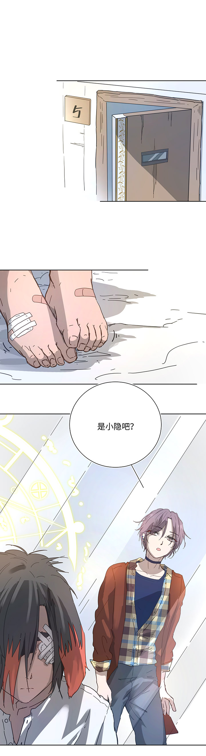 97 探视2