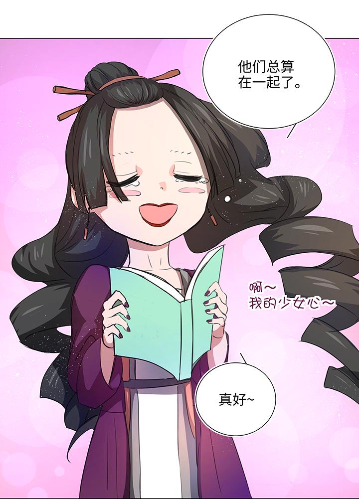 52 隐没于日常的骚动1
