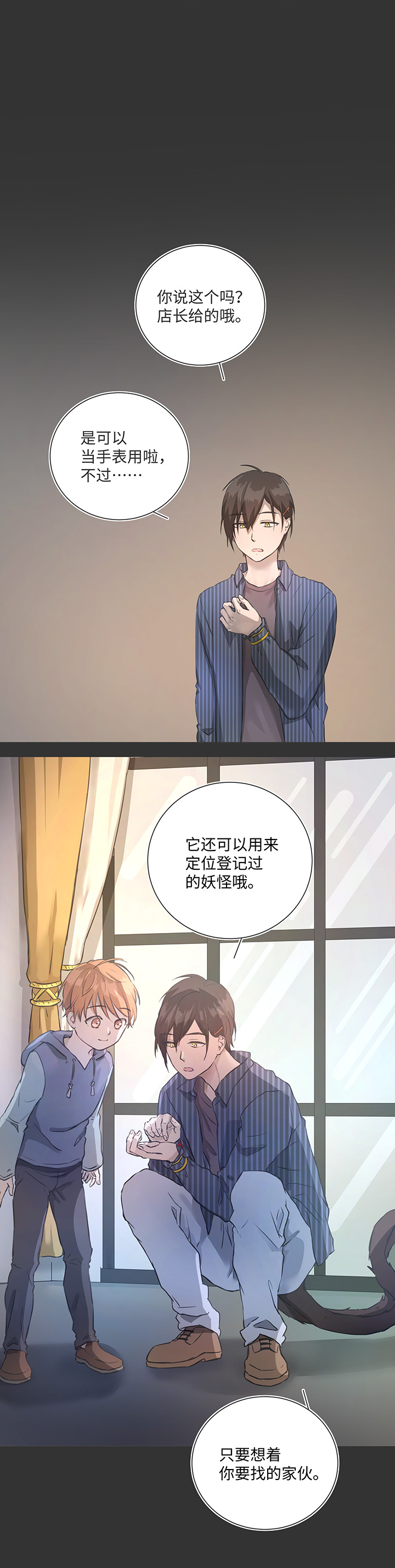 80 靠近0