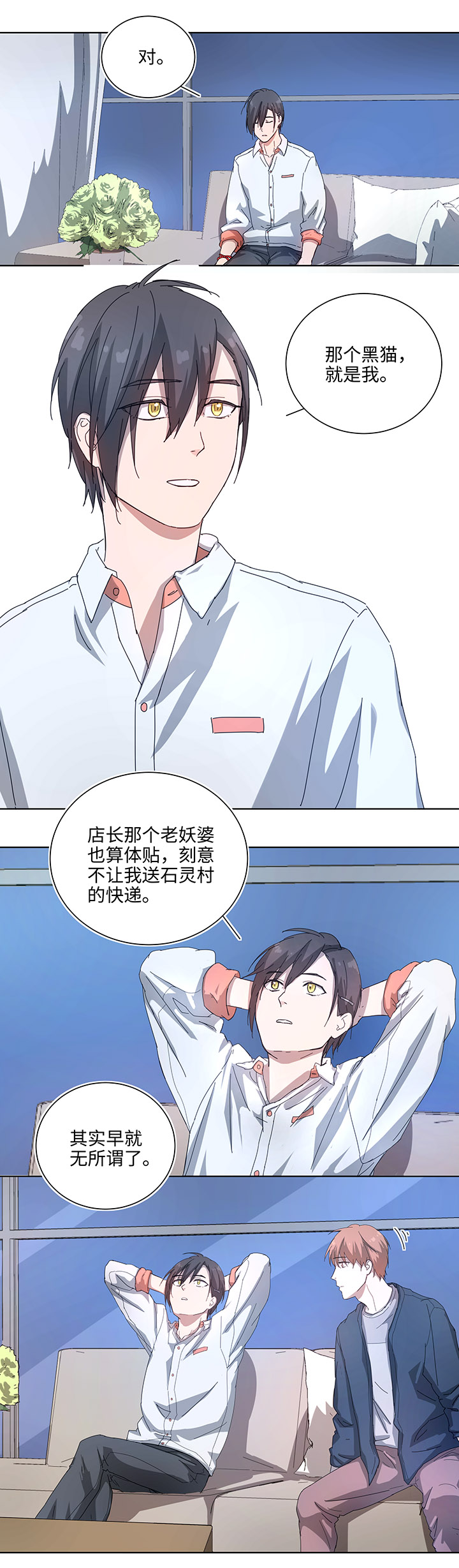 102 一起去石灵阵吧7