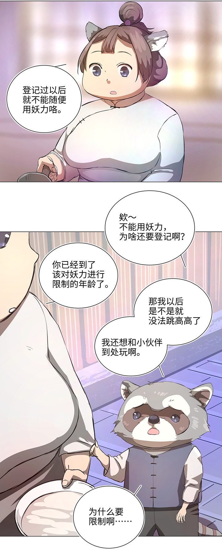 66 那三年②3