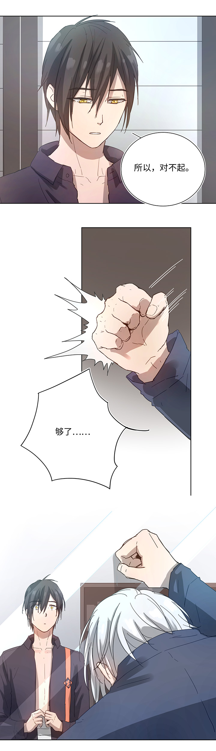 98 对话3