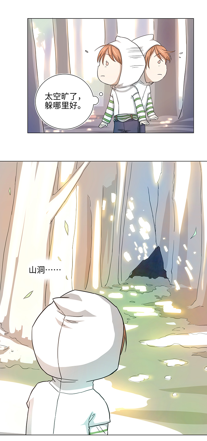 38 在荒岛上5