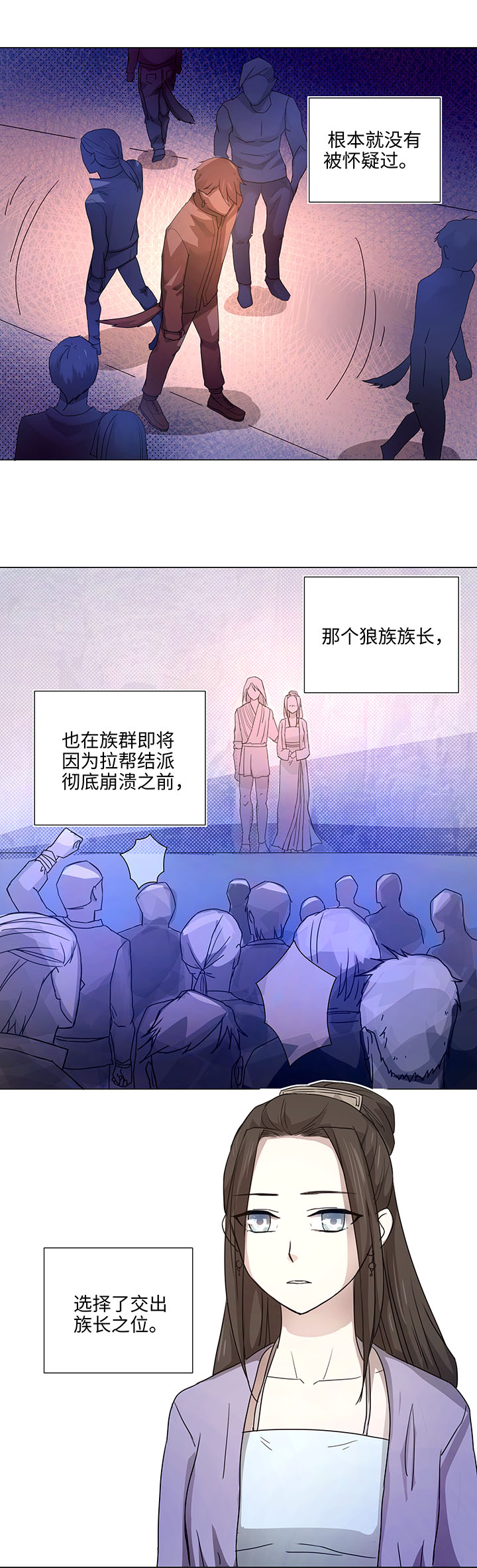 47 让我替代他……10